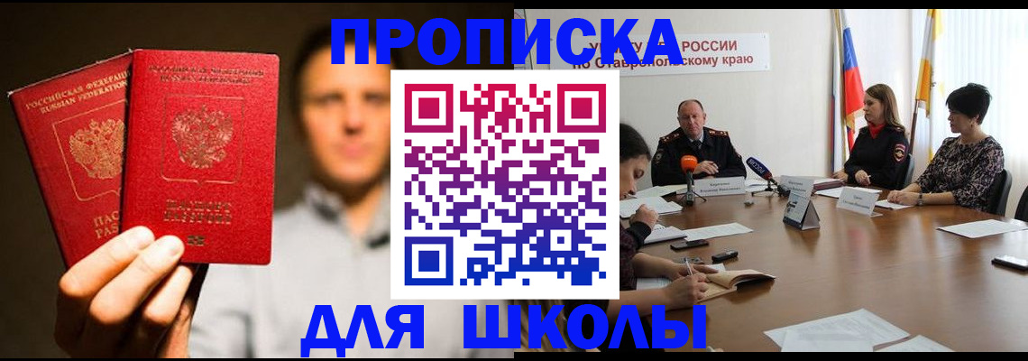 временная регистрация законно в Лянторе